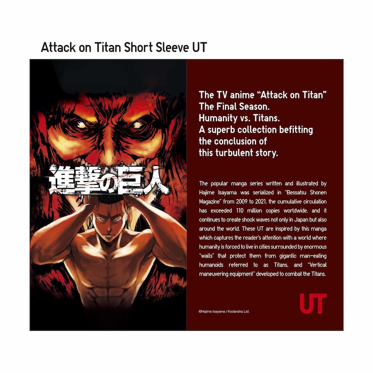 Attack on Titan UT (Short-Sleeve Graphic T-Shirt) (The Rumbling Begins) | Beige | Medium | Uniqlo US