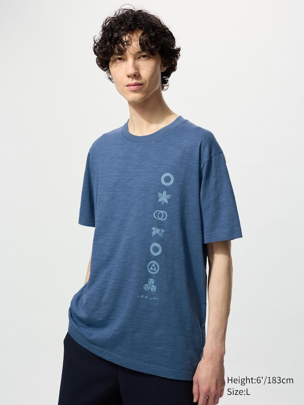 The SAKE Collection UT Graphic T-Shirt
