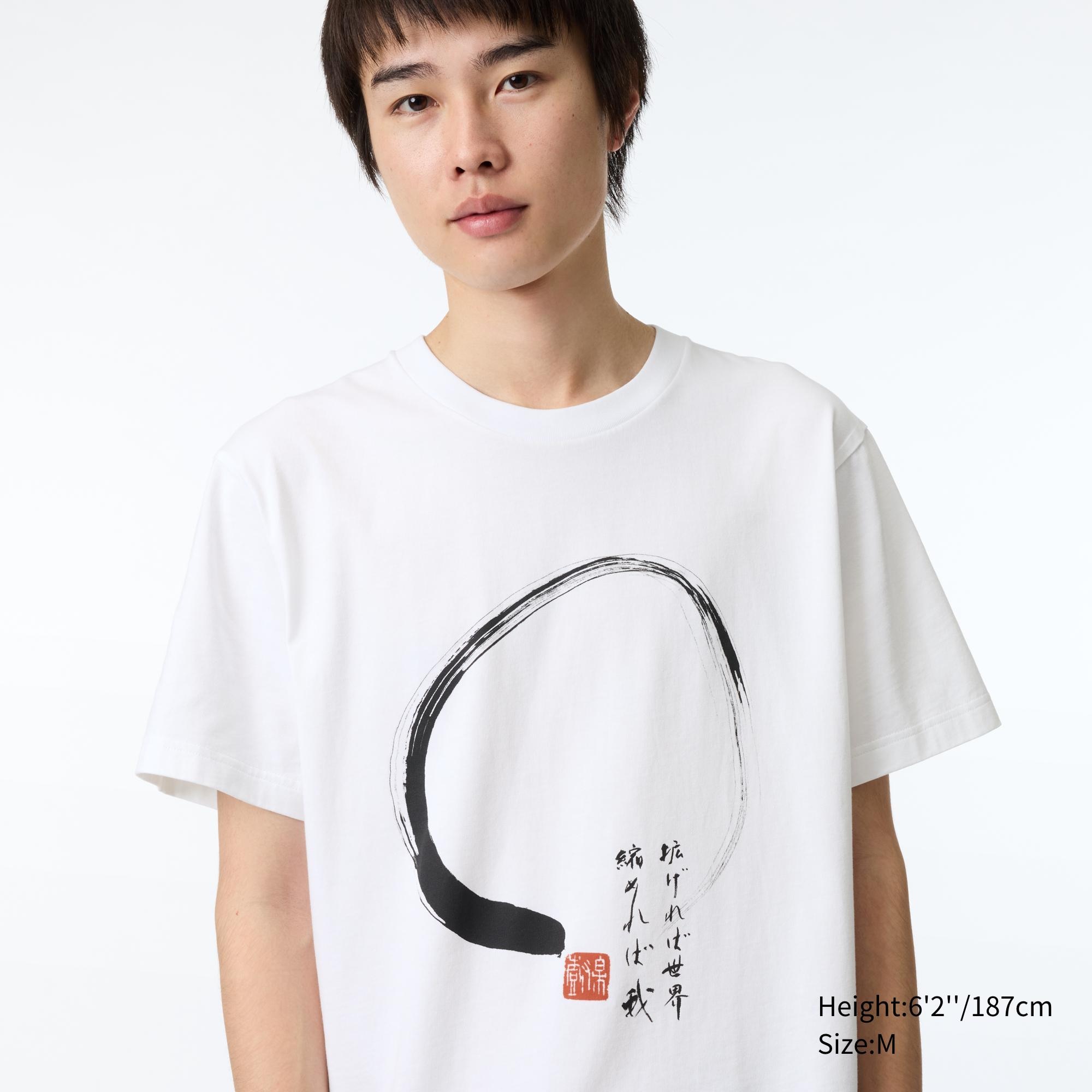 PEACE FOR ALL Short-Sleeve Graphic T-Shirt (Hakuju Kuiseko)