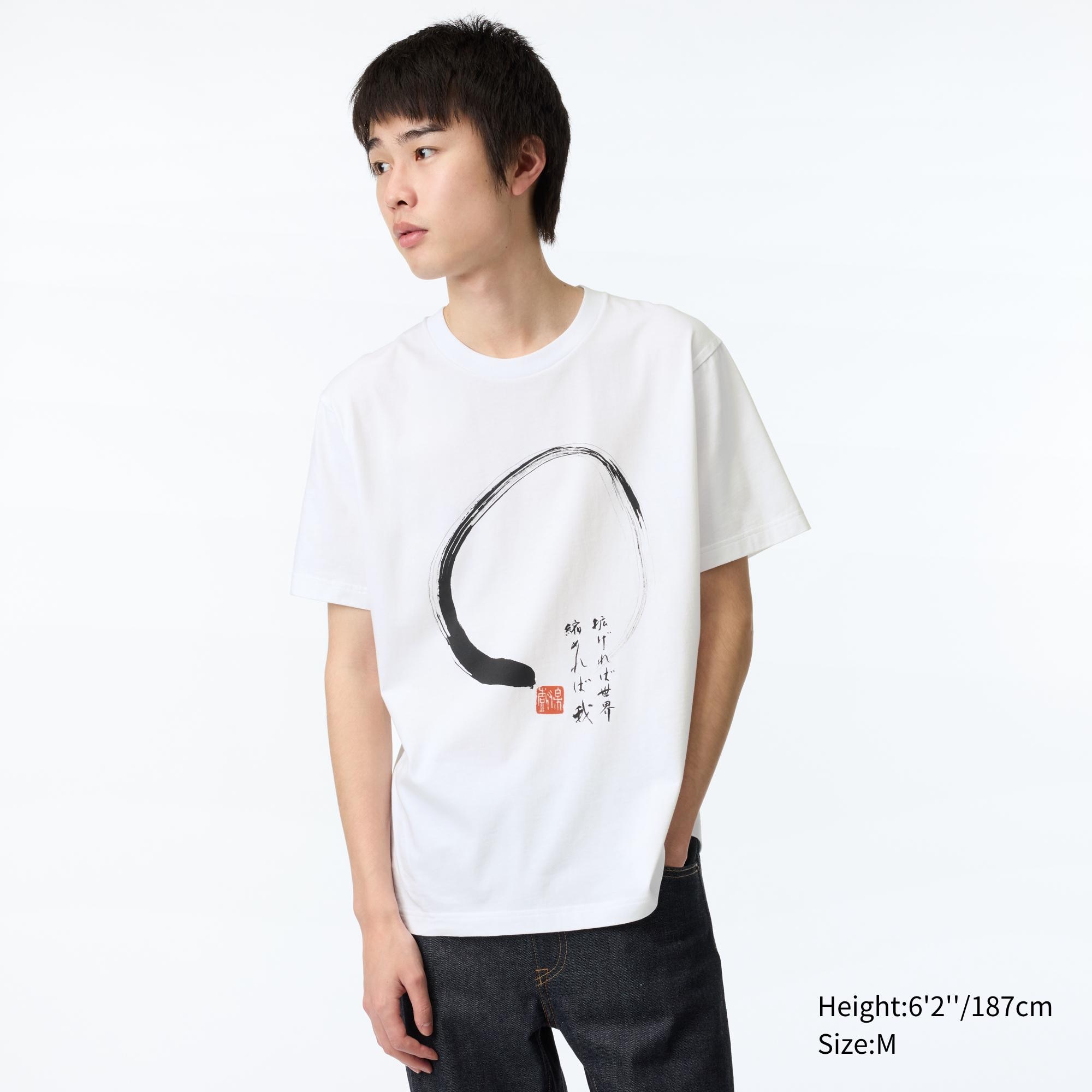 PEACE FOR ALL Short-Sleeve Graphic T-Shirt (Hakuju Kuiseko)