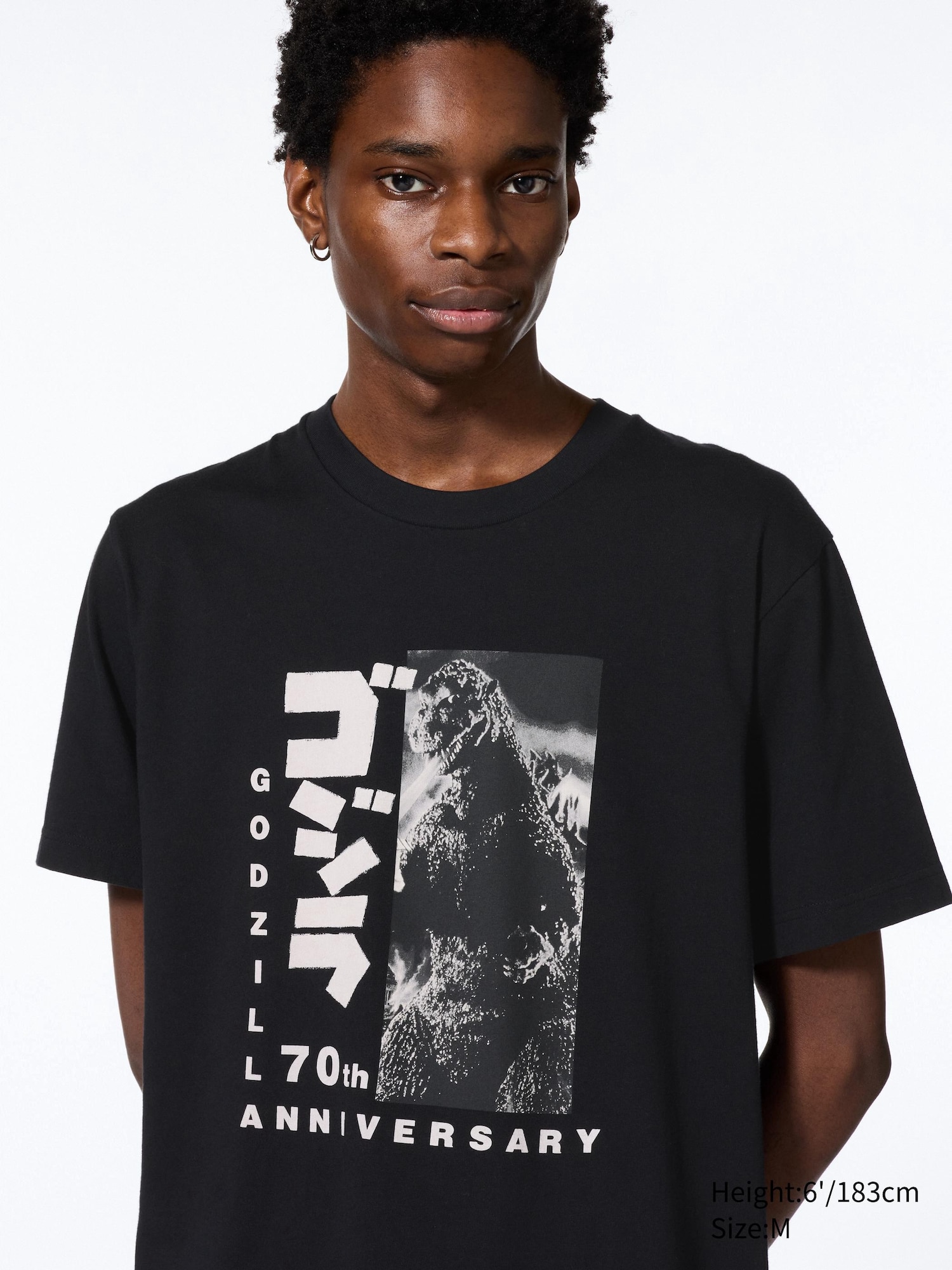 Godzilla 70th Anniversary UT Graphic T-Shirt | UNIQLO US