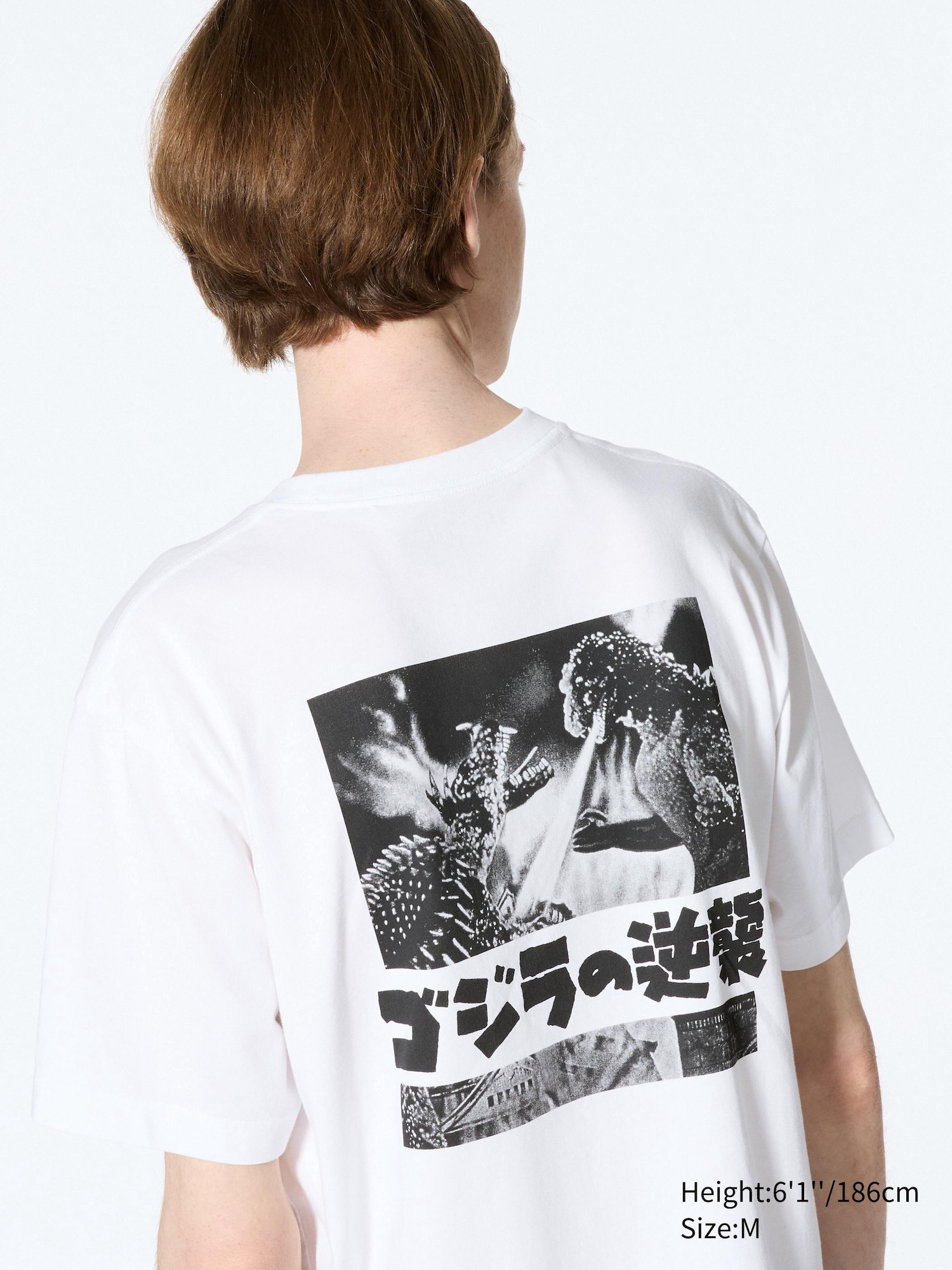 Godzilla 70th Anniversary UT Graphic T-Shirt | UNIQLO US