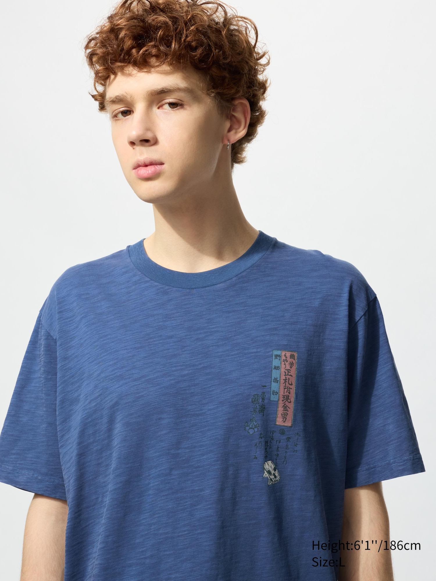 Museum of Fine Arts Boston Ukiyo-e UT Graphic T-Shirt | UNIQLO US