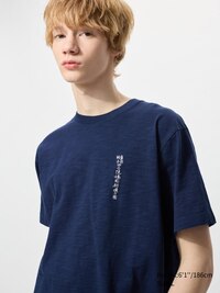 T-shirt Stampa UT WAGARA (SUMO)