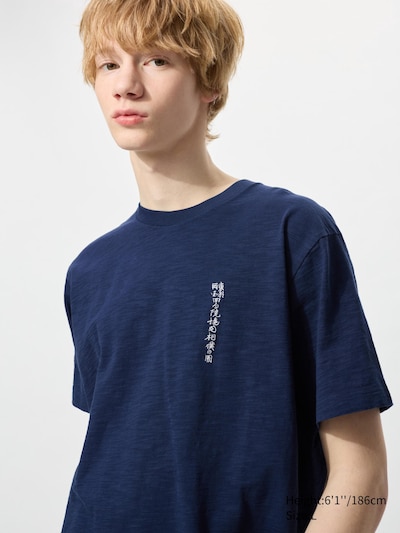 T-shirt Stampa UT WAGARA (SUMO)