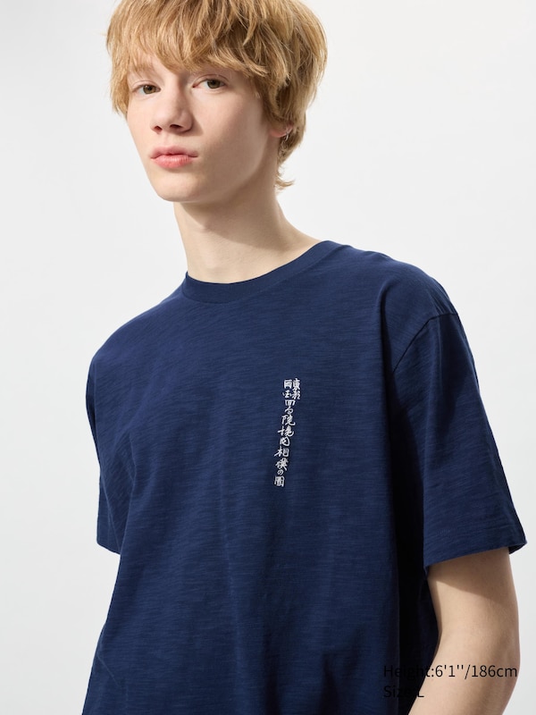 WAGARA (Sumo) UT Graphic T-Shirt