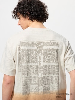WAGARA (Sumo) UT Graphic T-Shirt