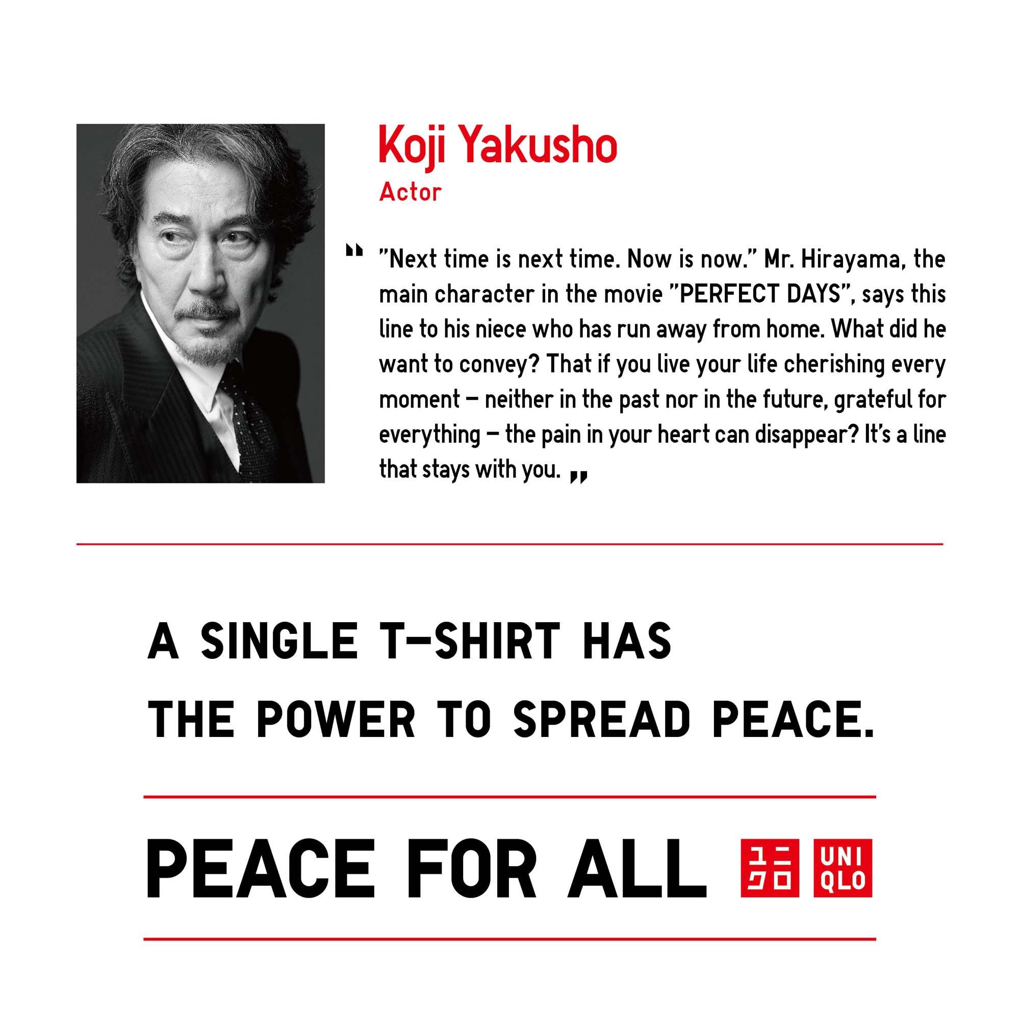 Koji Yakusho / Actor