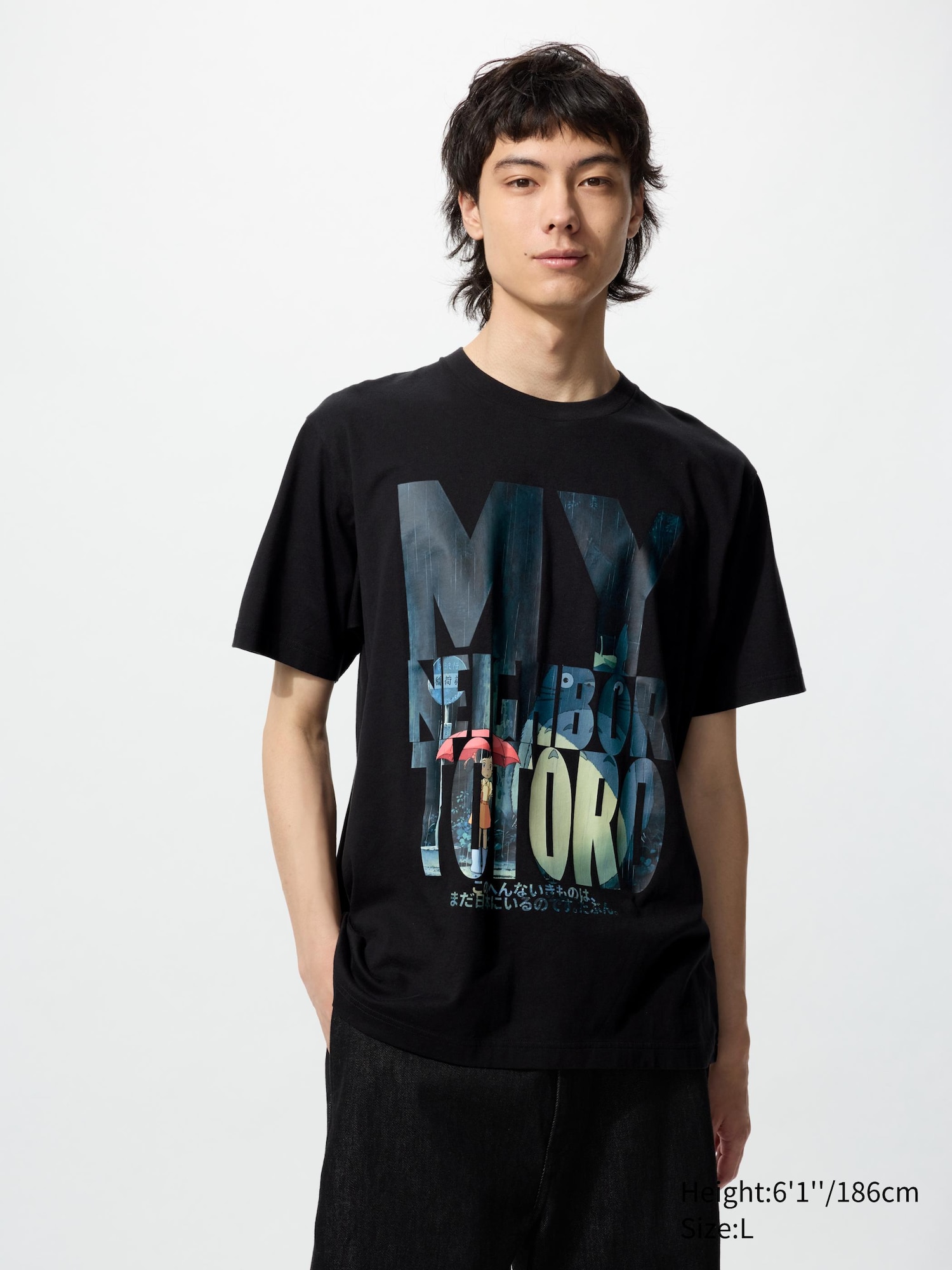 STUDIO GHIBLI UT Graphic T-Shirt | My Neighbor Totoro