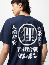 T-shirt UT STUDIO GHIBLI