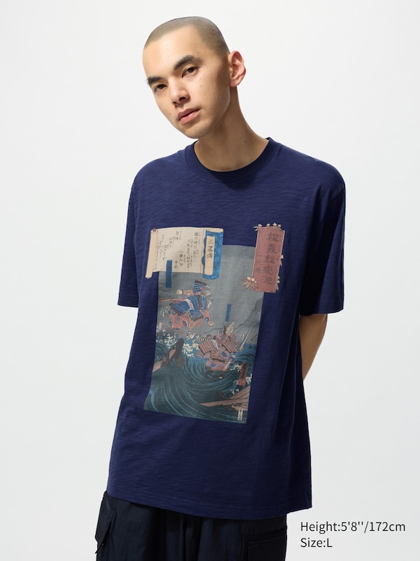 Museum of Fine Arts, Boston UKIYO-E HEROES UT Graphic T-Shirt