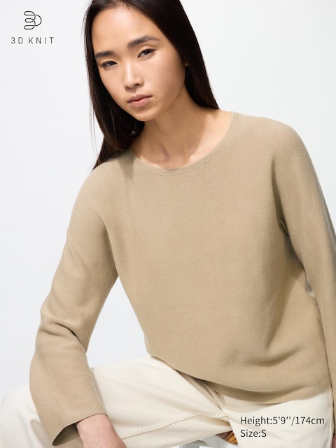 Хлопчатобумажный свитер Uniqlo 3D-вязки BEIGE