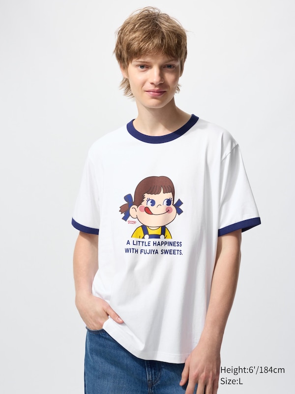 Ut