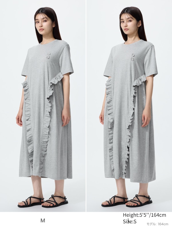 Frill T Dress