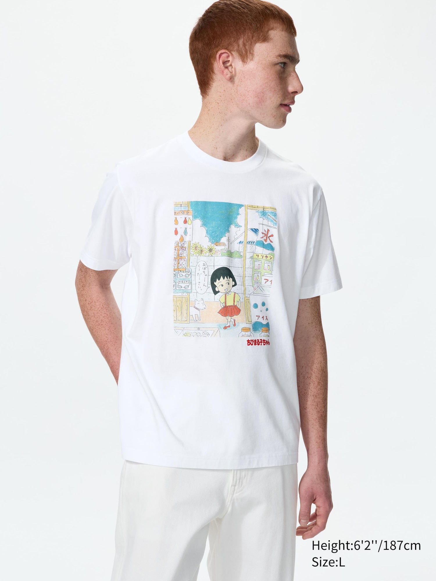 Unisex MANGA UT SHUEISHA 100th UT Graphic T-Shirt | Chibi Maruko
