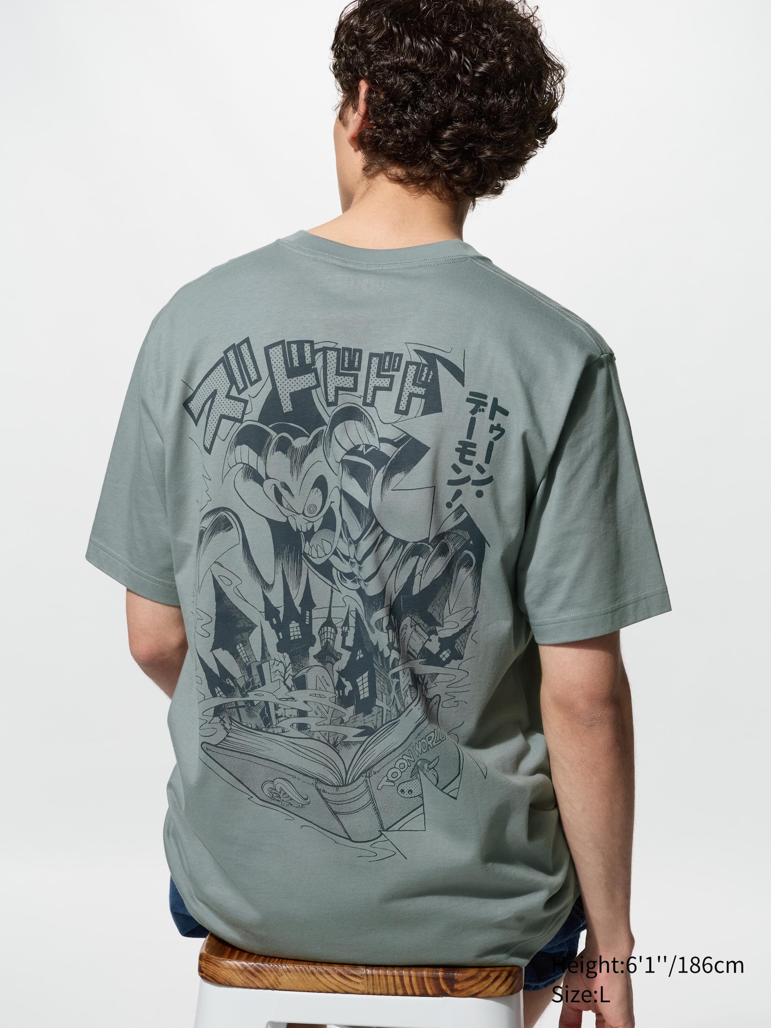 Men's MANGA UT SHUEISHA 100th UT Graphic T-Shirt | YU-GI-OH