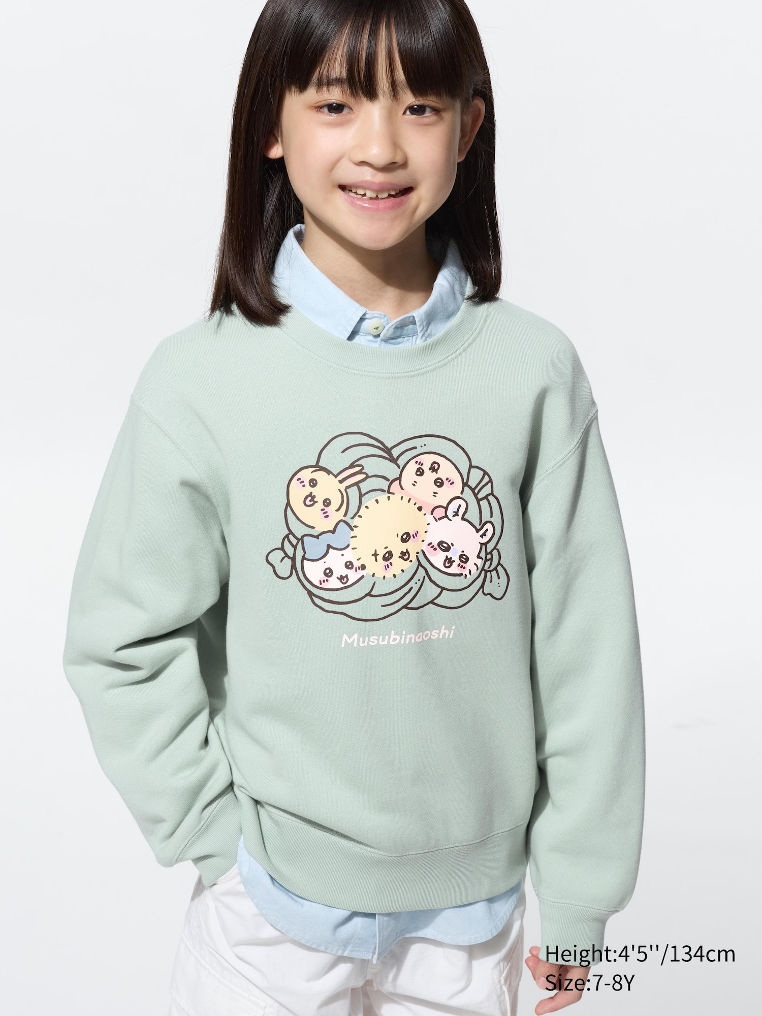 ちいこ Kids CHIIKAWA Sweatshirt | UNIQLO US