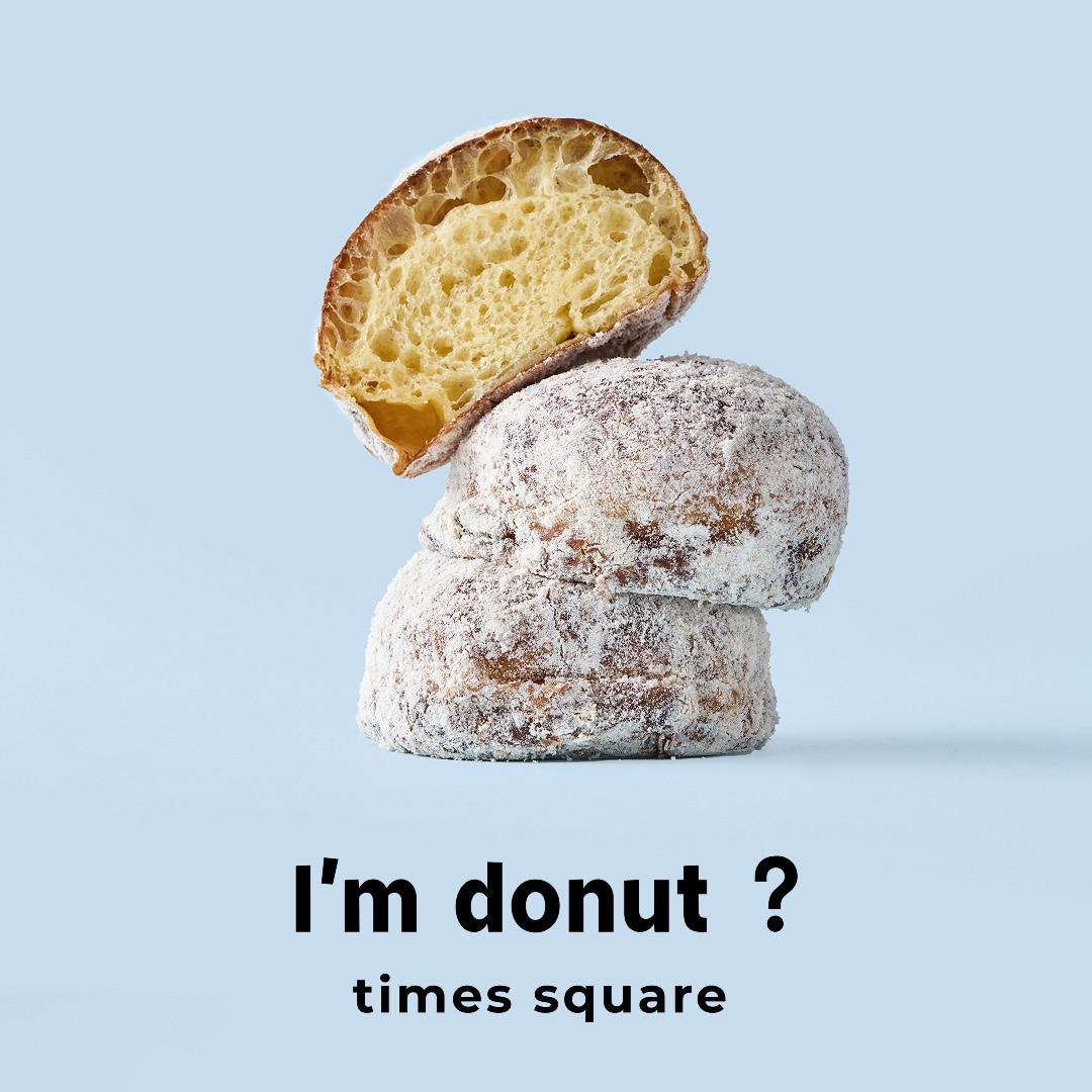 Only at Select NYC Stores: I'm donut ? Donut Giveaway