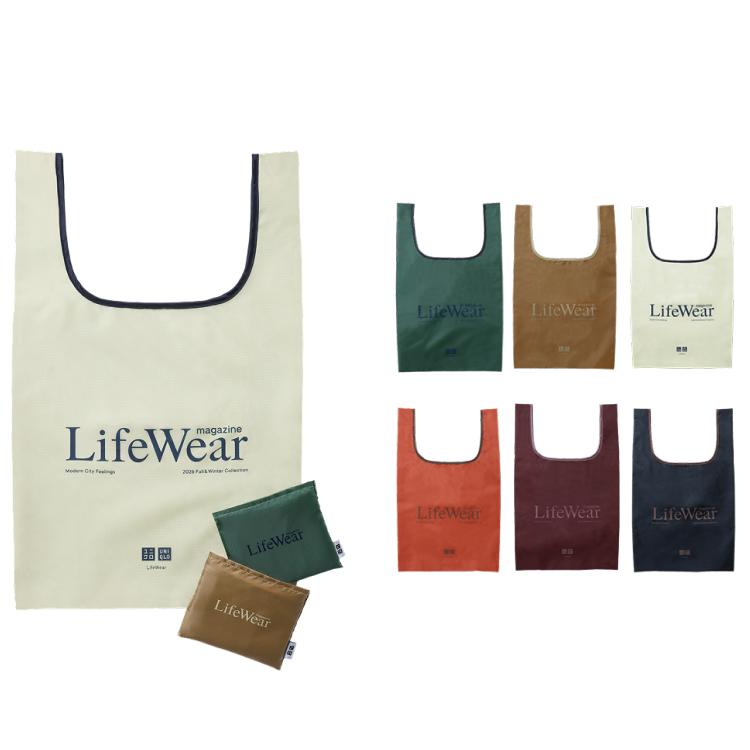 LifeWear Packable Bag