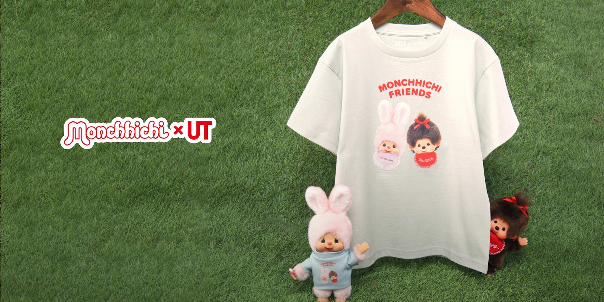mofusand UT