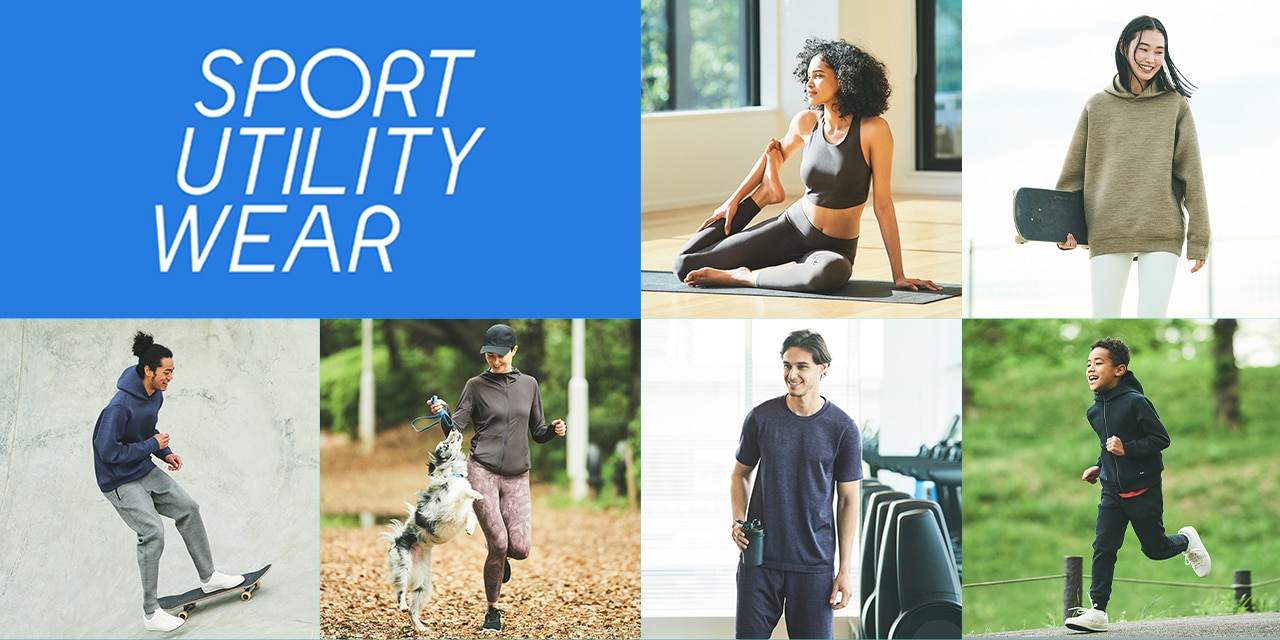 Women's Sport Utility Wear 2021 Fall/Winter Collection UNIQLO US