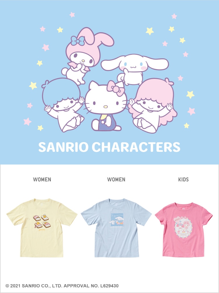 Just Arrived: Sanrio Characters